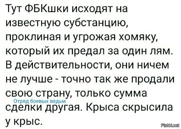 А на самом деле, возмущены тем, что он опередил их.
