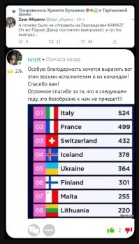 Смешные и познавательные картинки