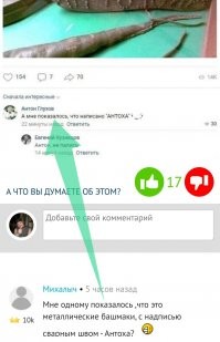 Как минимум двоим