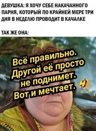 Смешные и познавательные картинки