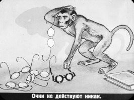 Встречный вопрос. В регистратуре поликлинике поставили компьютеры (наверное чтобы облегчить труд работников или просто веяние времени). Теперь они копаются в компьютере и потом (как в 50-е года) идут искать твою бумажную карточку в деревянных ящиках, перебирая вручную всё лишнее и создавая ещё большую очередь, чем до компьютеров.