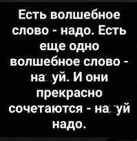 Скрины из соцсетей