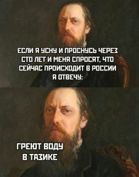 Скрины из соцсетей