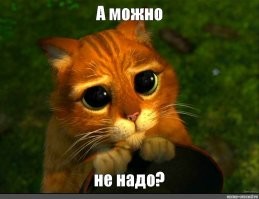 По трассе Москва-СПб поедут беспилотники