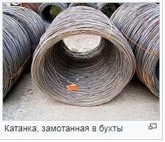 Ка танка   форма вязкого материала (преимущественно металла) в виде прутка 5-10 мм в диаметре, произведённая посредством горячей прокатки на специальном проволочном стане. Является заготовкой для последующего производства проволоки и арматуры для железобетонных конструкций.