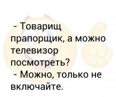 Ты про такое не знал?
Переделанный боян, вообще-то...