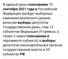 Ясно, пойду посру.