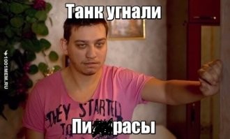 ФНС проведёт проверку игроков World of Tanks