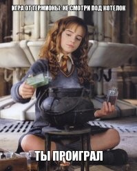 30 неожиданных "мыслей вслух" о популярных фильмах