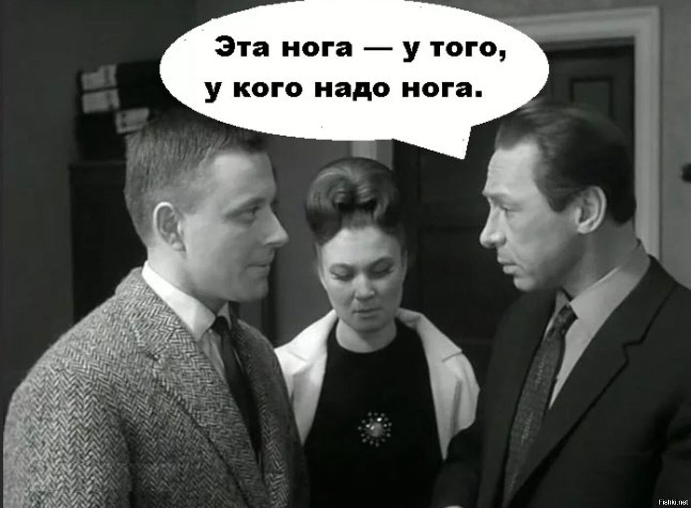 Где эта картинка