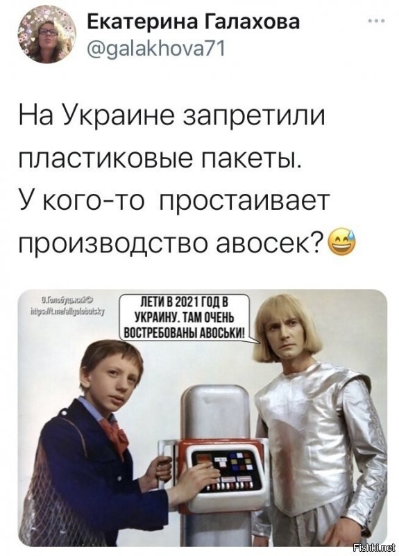 Все намного проще - на Украине нет своего производства полиэтилена (базовое сырьё нефть и газ) при минимальной потребности украинского рынка в 250 тысяч тонн в год (что не мало - мировой рынок около 95 миллионов тонн, Украина все же большая страна). Но, вот странно, но мировые производители полиэтилена от российского СИБУР до саудийского Sabik почему-то продают его исключительно за СКВ да еще и по котировкам международных бирж. А вот с СКВ у неньки есть проблемы, вот и ужимаются то тут, то здесь.