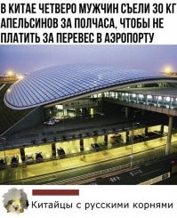 с еврейскими