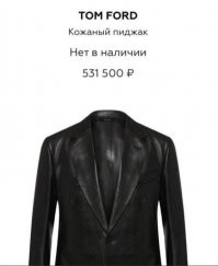 "Денег нет, вы держитесь здесь, всего доброго, хорошего."