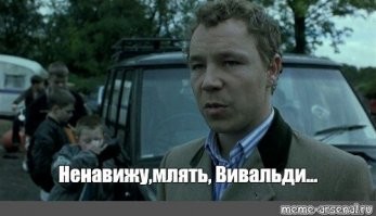 Знаю, что заминусят, но....