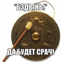 Намешалось