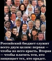 ДА!  Я с вами согласен! Конечно - "другое" ! 
Врачи, учителя, ...итд "получают"  а Игорек Сечин и прочие при кормушке власти "ИМЕЮТ" , в основном нас "электорат"