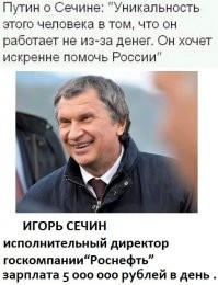 А чёЁЁ правильно! 
У нас есть кому за всех учителей получать денежные знаки!