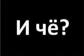 Безграмотные знаменитости: осторожно, из глаз может пойти кровь!