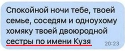 Не повезло с именем девушке