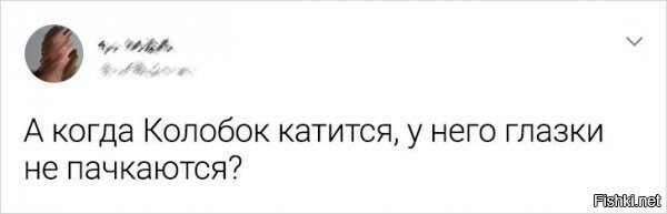 Колобок - девочка! Иначе бы прикольно подпрыгивал при каждом обороте...