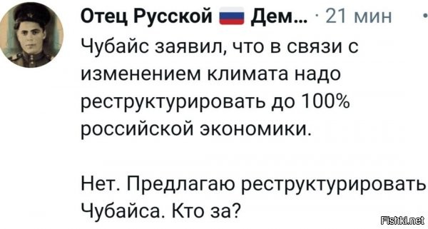 а можно просто расстрелять по старинке?