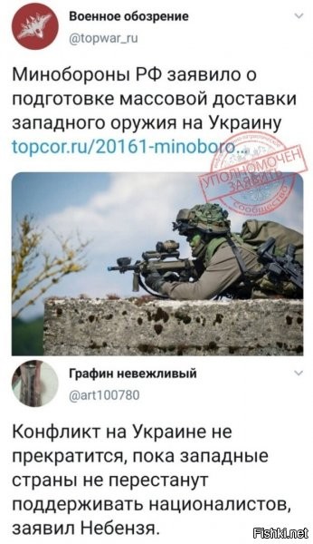 ну, санкции против постройки СП-2 уже не помогут, типа достроят..а еще будет этап "сертификации"...как неожиданно могут начаться бои. кого обвинят подсказать?