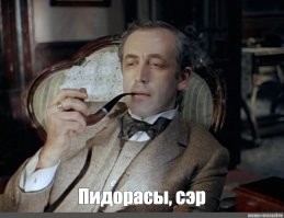 Шутки пятницы