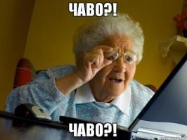 Неощущаемая гипертония