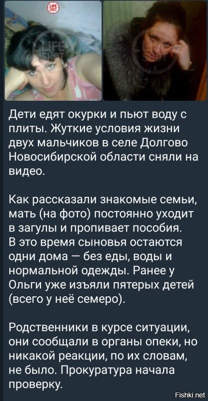 может быть, сегодня и не послевоенное воемя, но все равно в нашей стране есть люди, которые голодают...