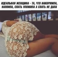 А с утра тебе на работу... И так каждый день...