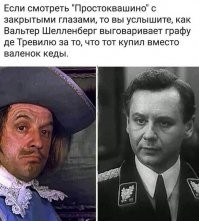 Вообще-то там был Клаус