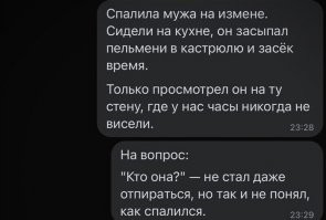 Засек время по стене, на которой нет часов)) магия. 
И Шерлок из нее конечно слабоватый. Чтобы выработать привычку автоматически смотреть на определённую стену, на которой висят часы надо жить в той квартире чаще чем дома. А она только заметила))