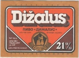 Самое плотное пиво которое встречалось. "Портер" имел плотность 20%. Много не выпьешь, но хмелеешь быстро.