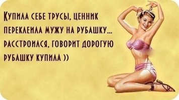 Почему все женское дороже мужского?