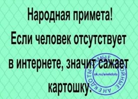 А я то думаю, почему Александр Григорьевич давно в сети не появляется?