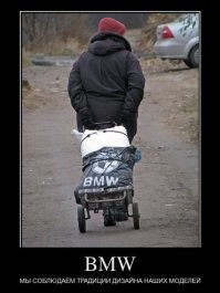 Этой только так.