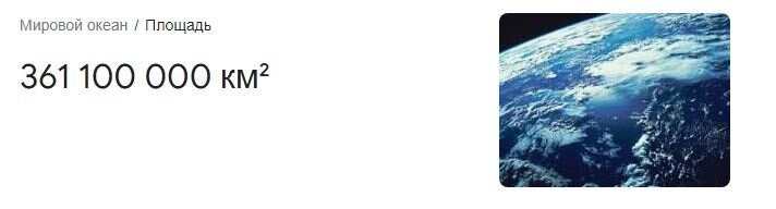 Как страшно жить без калькулятора. 
На планете более 5 миллионов кубометров льда (с) из текста в посте, второй абзац
Площадь мирового океана 361 миллионов квадратных километров (так говорит гугл) или 361 000 000 миллион квадратных метров итого 5 миллионов м3 делим на 361 миллион миллионов м2, получаем:
Увеличение уровня мирового океана после того как растают 5 000 000 м3 льда - 0,00001 мм