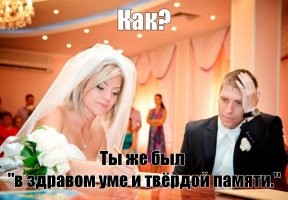 Один из признаков ведьмы - след на пальце от обручального кольца.