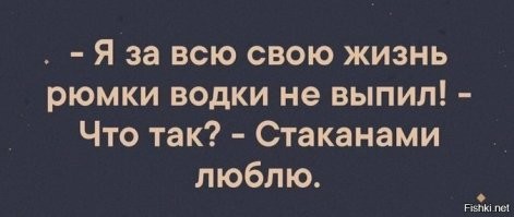 Алкопост на вечер этой пятницы