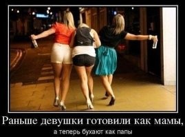 Алкопост на вечер этой пятницы