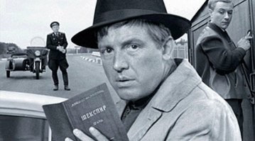 У нас свой "Робин Гуд", нахрен нам англосакский)