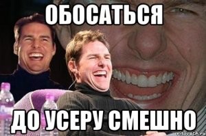 Не понял ....  
.. а где мой авторский текст ???  .. где констатация факта , что воин - какашка и все войны зло ?
Где ????????? 
... и как Р.S. .... некий Чудак с ником Оlxi .... Olxi ..... яви своё миру личико !!!