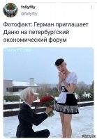 Ростовщики пиарят дегенератов: Сбер выбрал молодежным лицом ПМЭФ-2021 Даню Милохина