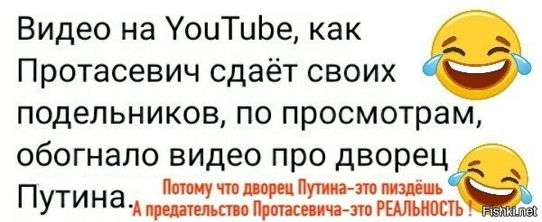 Политическая сатира в новостях и мемах