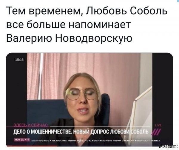 Политическая сатира в новостях и мемах