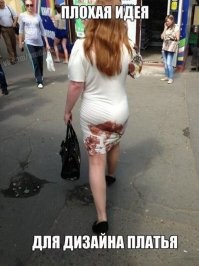 Смешные ошибки модных дизайнеров