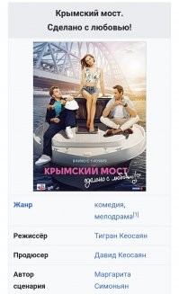 Когда огромный бюджет не спас слабый сюжет и режиссуру