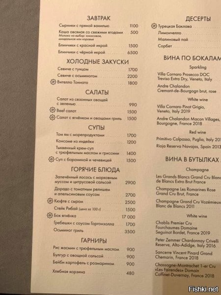 Чё сказать-то хотел, воин?