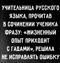 Смешные и познавательные картинки