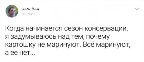 Насчет того, что картошку маринуют, не знаю, а вот консервируют - это точно !